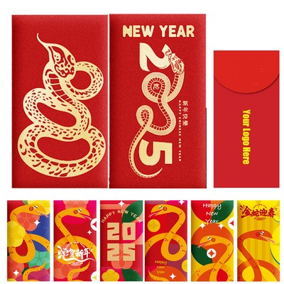 250GSM Custom Chinese New Year Red Envelope